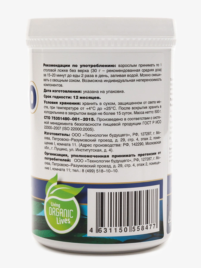 Алгасгель Набор 3 в 1