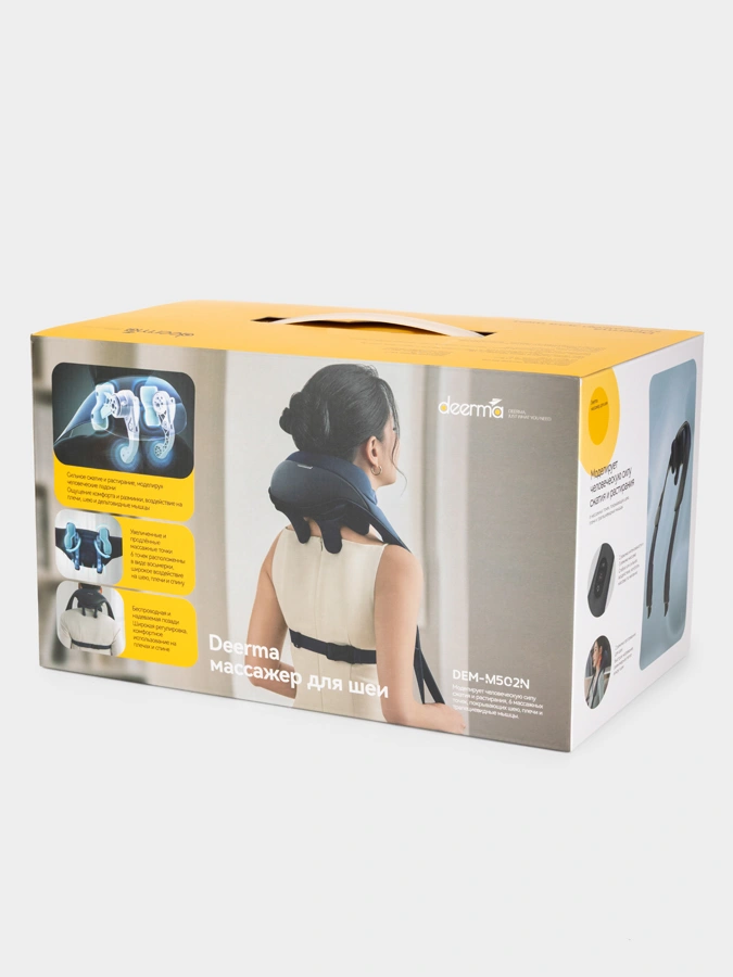 Массажер для шеи
