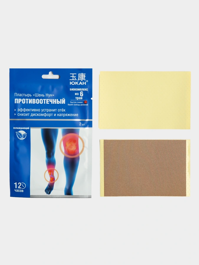 Пластырь Шень Нун, 7 упаковок