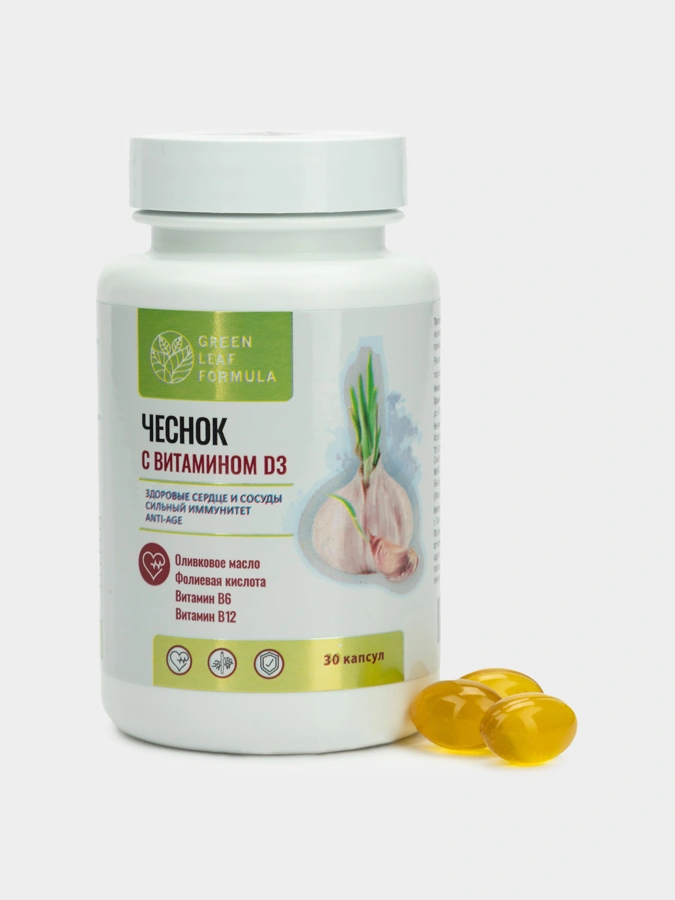 Капсулы Экстракт чеснока, 1 упаковка