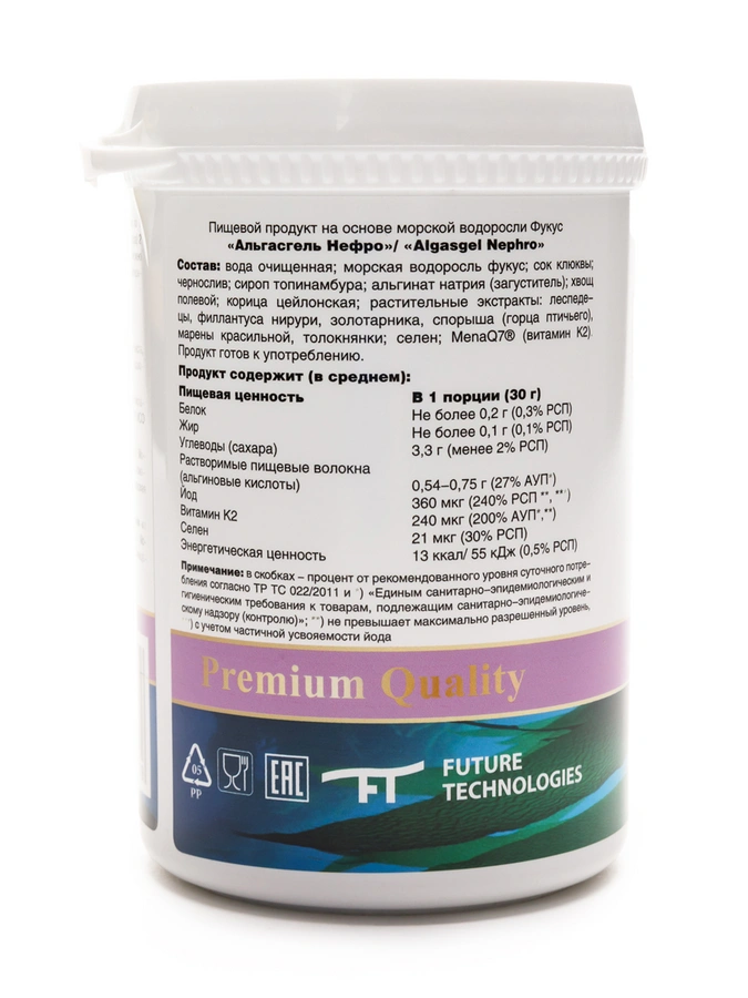 Гель Нефро, 1 упаковка