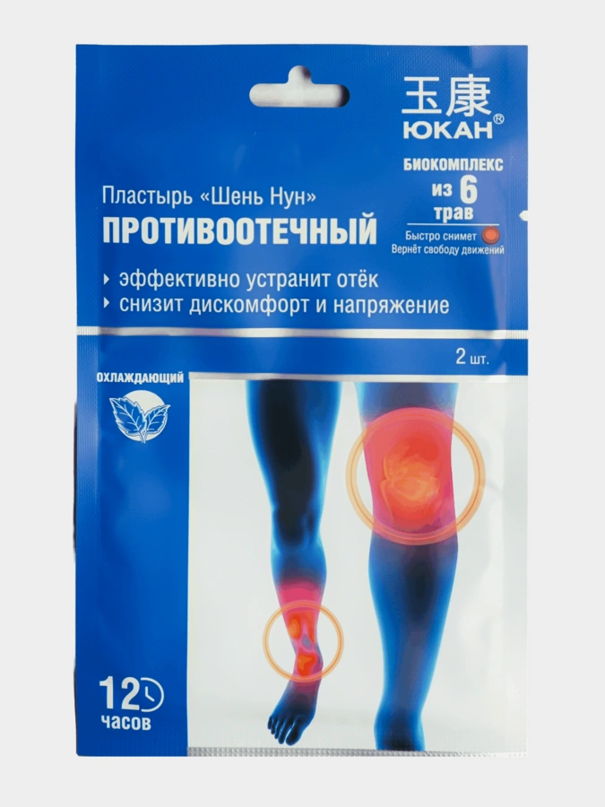 Микс пластырей Здоровое тело