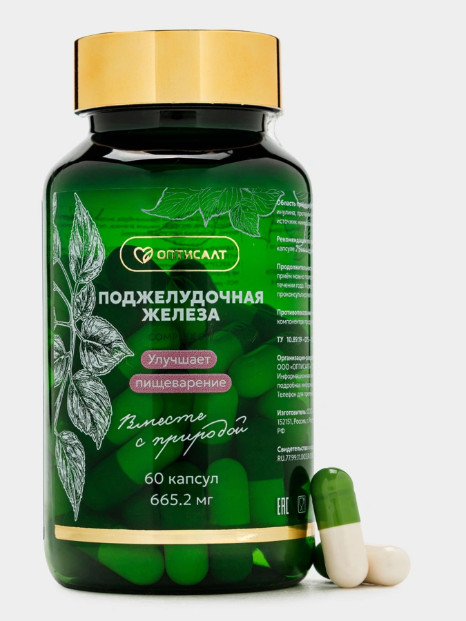 Complex Поджелудочная Железа, 2 упаковки