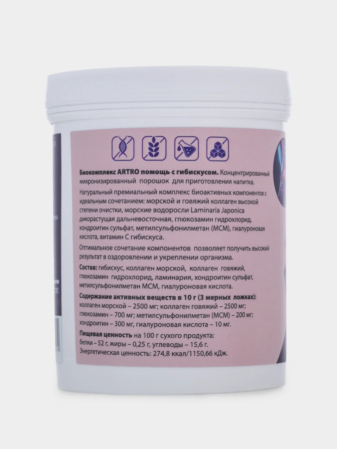 Артро Гибискус, 300 г
