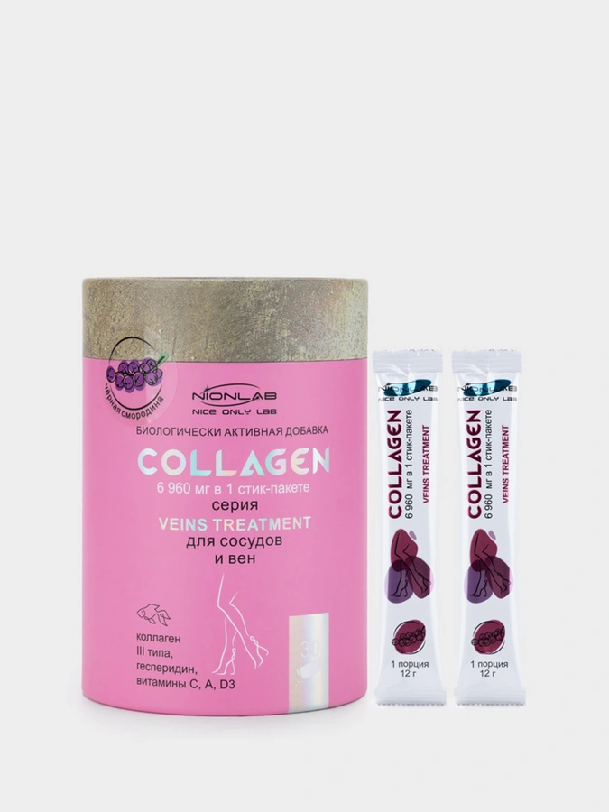 Коллаген для сосудов и вен