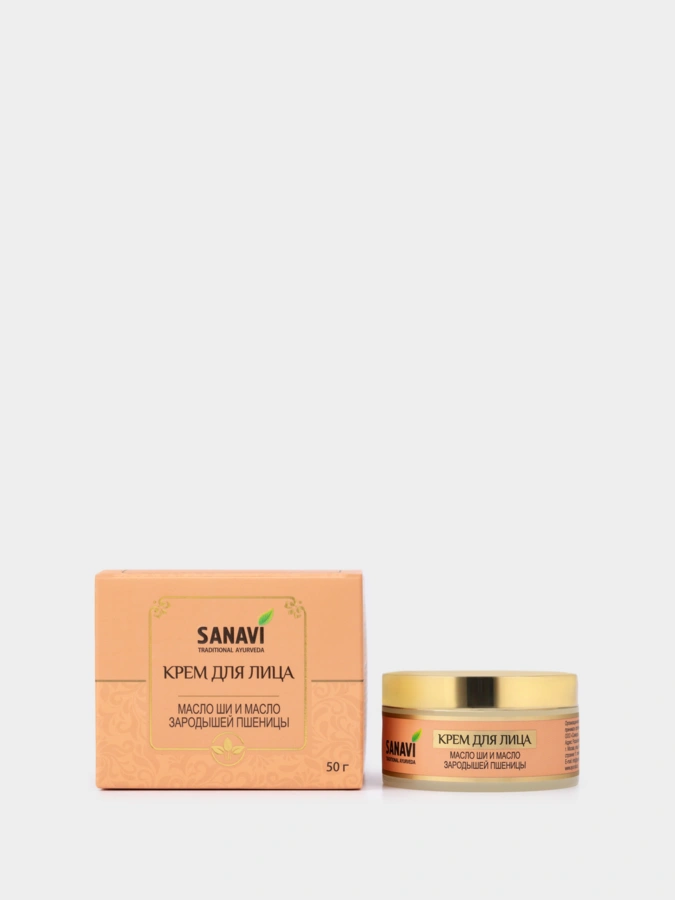 Набор для лица антиэйдж SANAVI, 1+1=3
