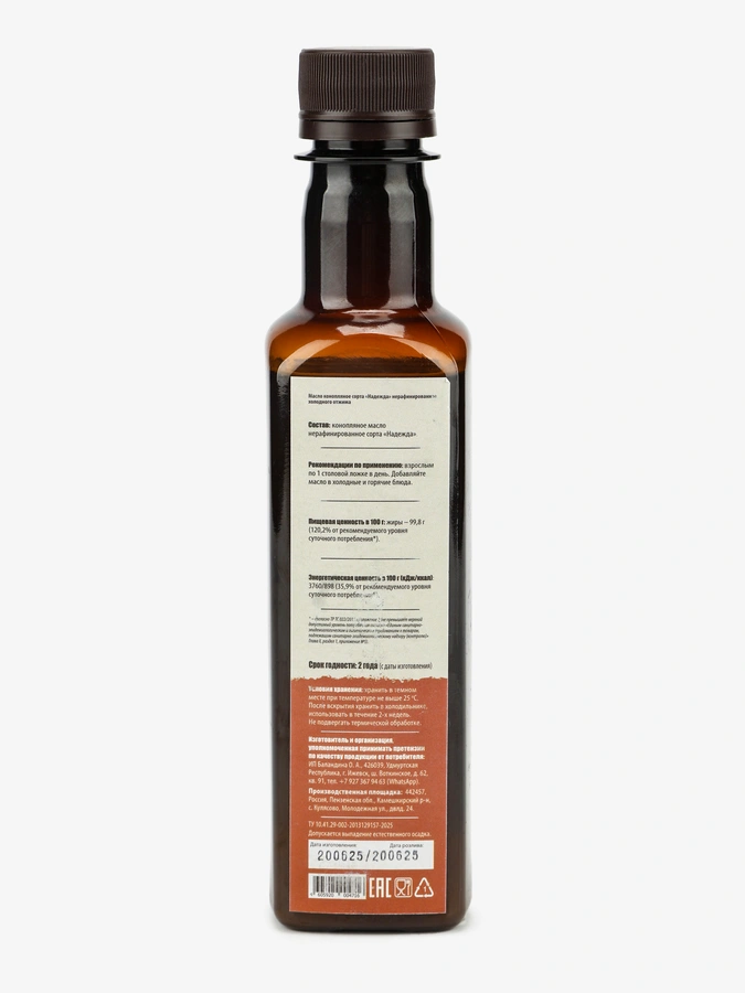 Масло конопляное Надежда, 1 упаковка