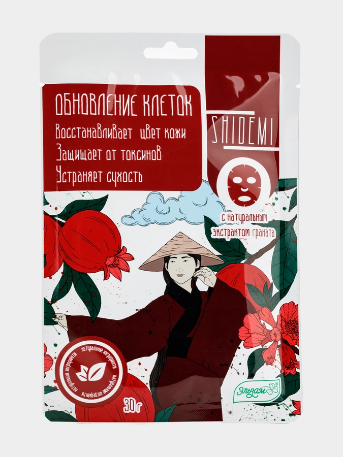 Тканевая маска для лица Обновление клеток с экстрактом граната