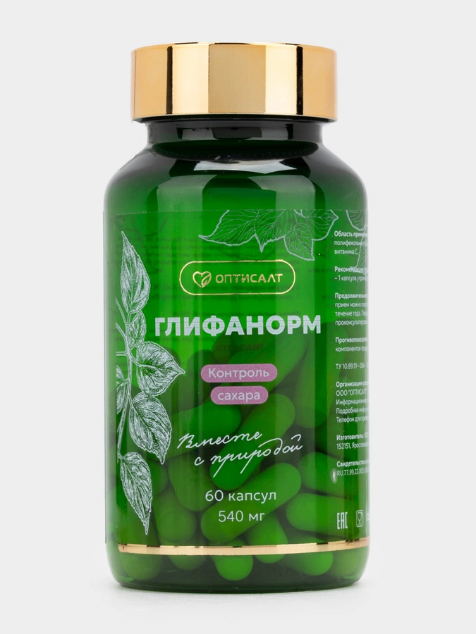 Complex SW Глифанорм, 2 упаковки