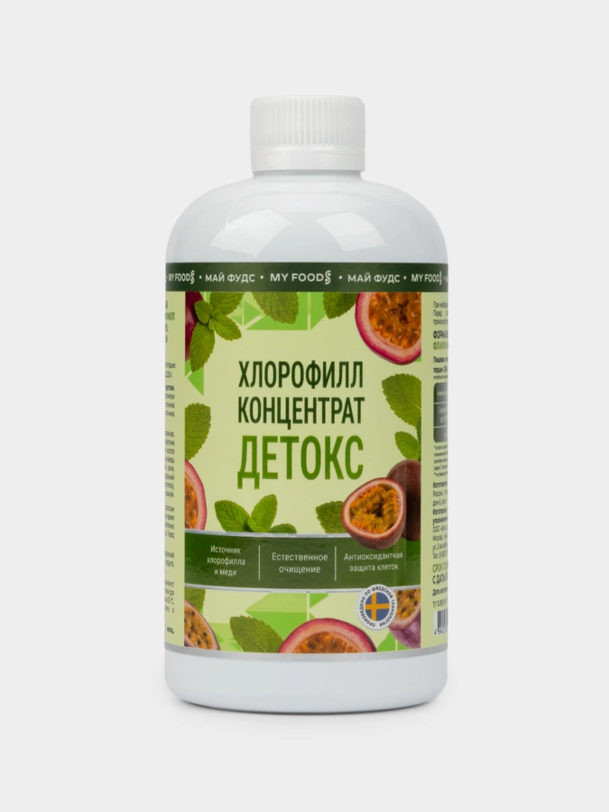 Хлорофилл со вкусом маракуйи, концентрат для приготовления напитка