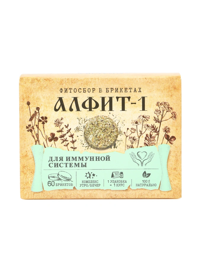 фитосбор Алфит-1, 120г (60 брикетов/2г)