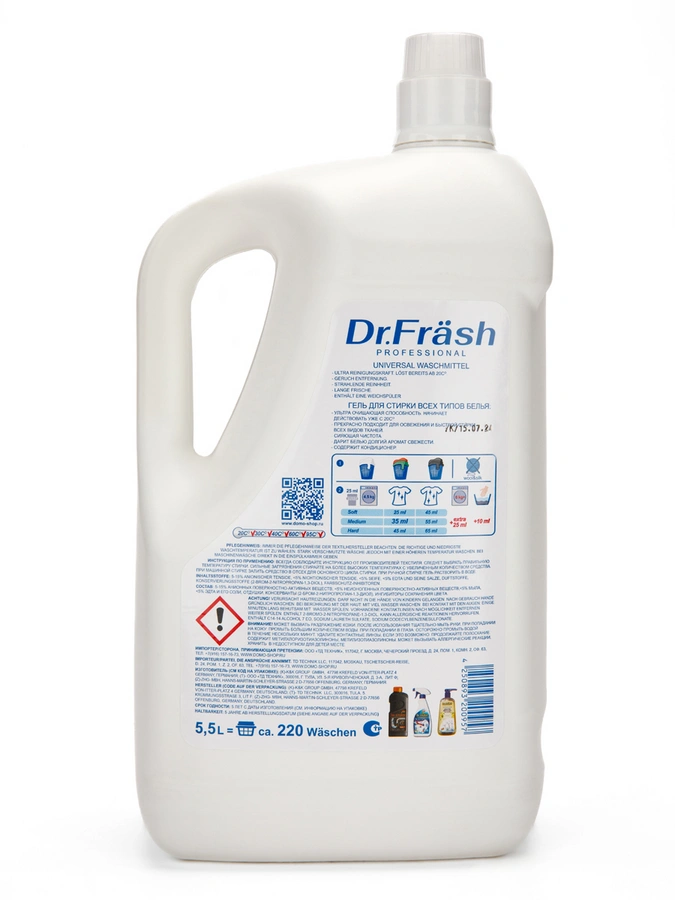 Гель для стирки Universal Dr. Frash