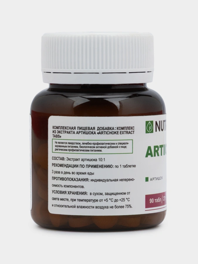 Комплекс из экстракта артишока
