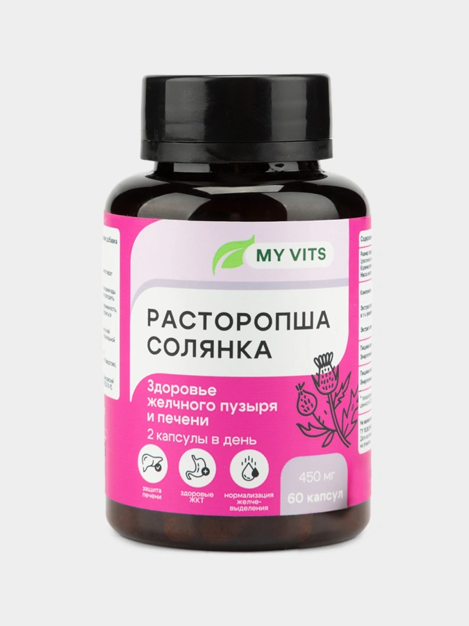 Расторопша Солянка, 60 капсул