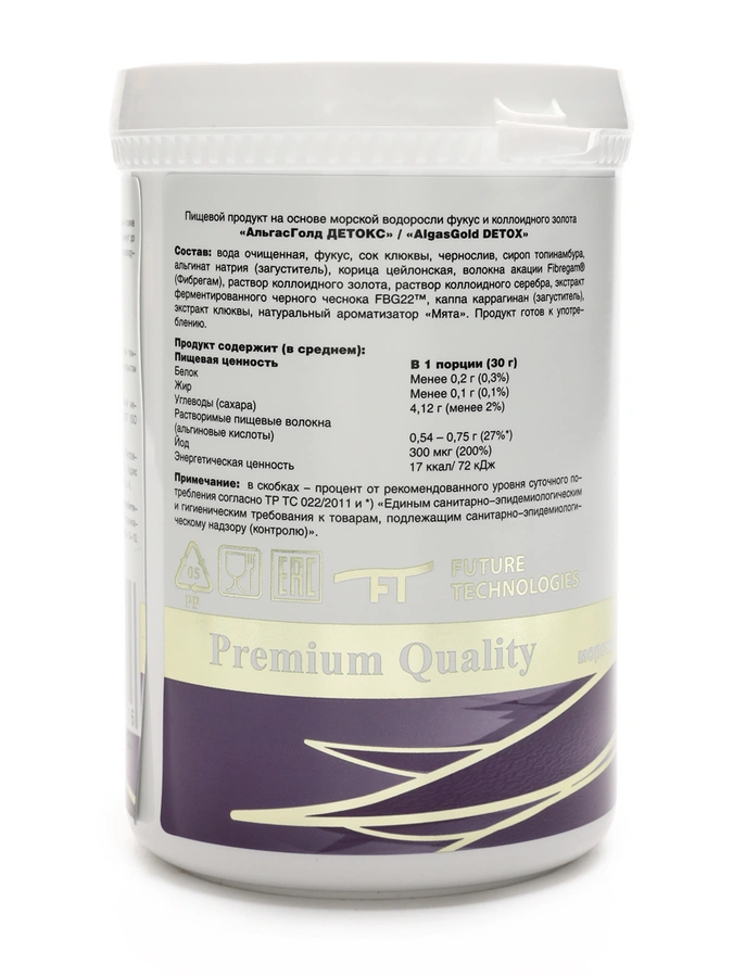 Гель Детокс для глубокого очищения организма от токсинов, шлаков, тяжелых металлов и паразитов, 1 упаковка