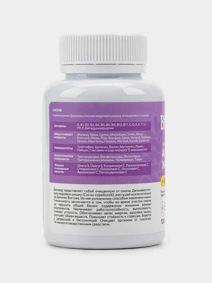 Дальневосточная кедровая шишка + Витамин В12