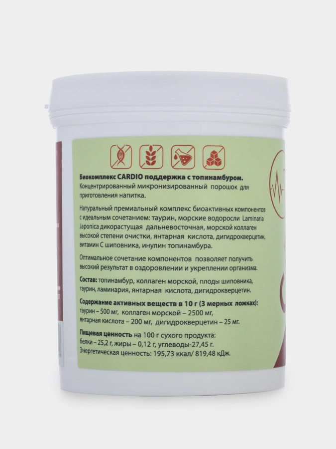 Кардио Топинамбур, 300 г