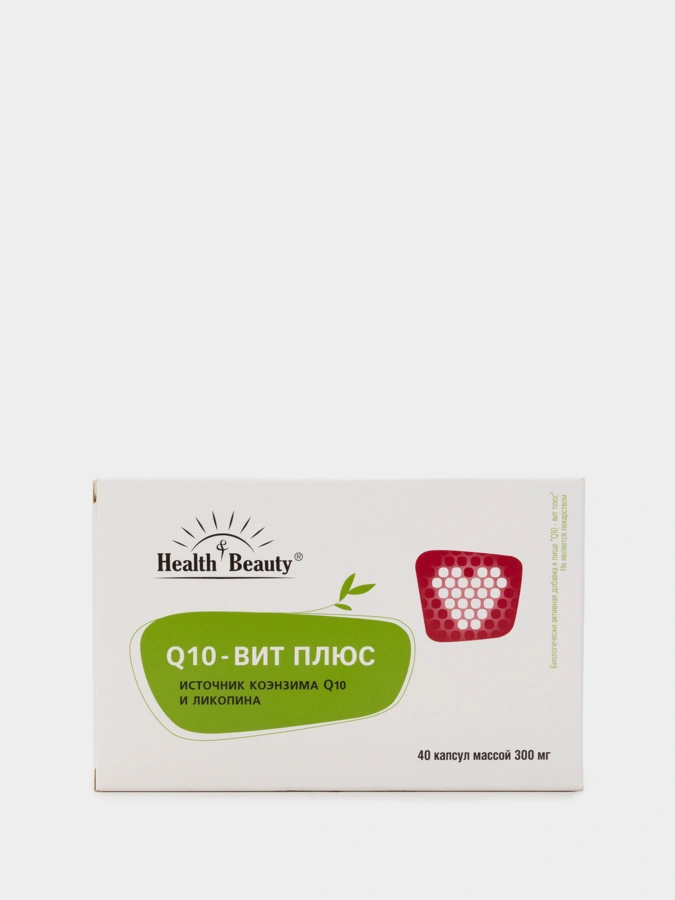 Q10 Вит Плюс