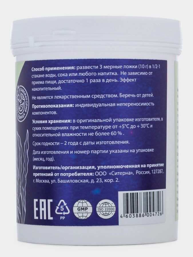 Артро Топинамбур, 300 г