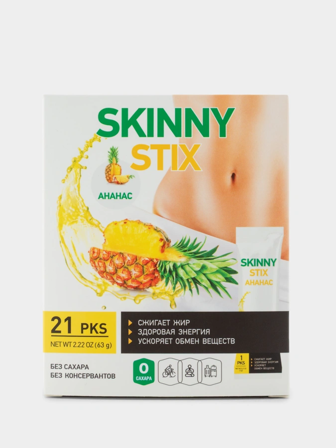Концентрат пищевой на основе растительного сырья «Skinny Stiх»
