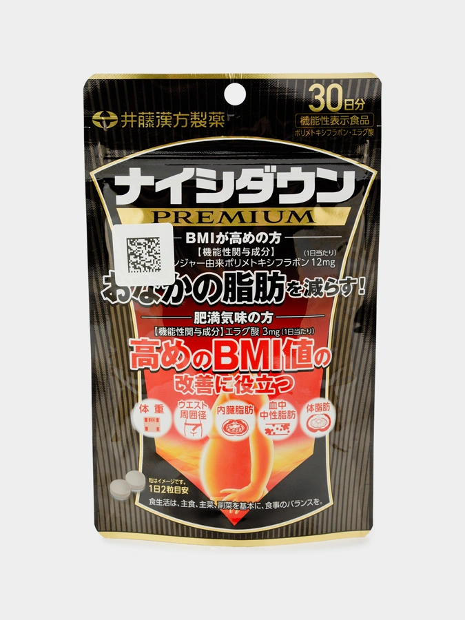 ITOH Формула стройности БАД