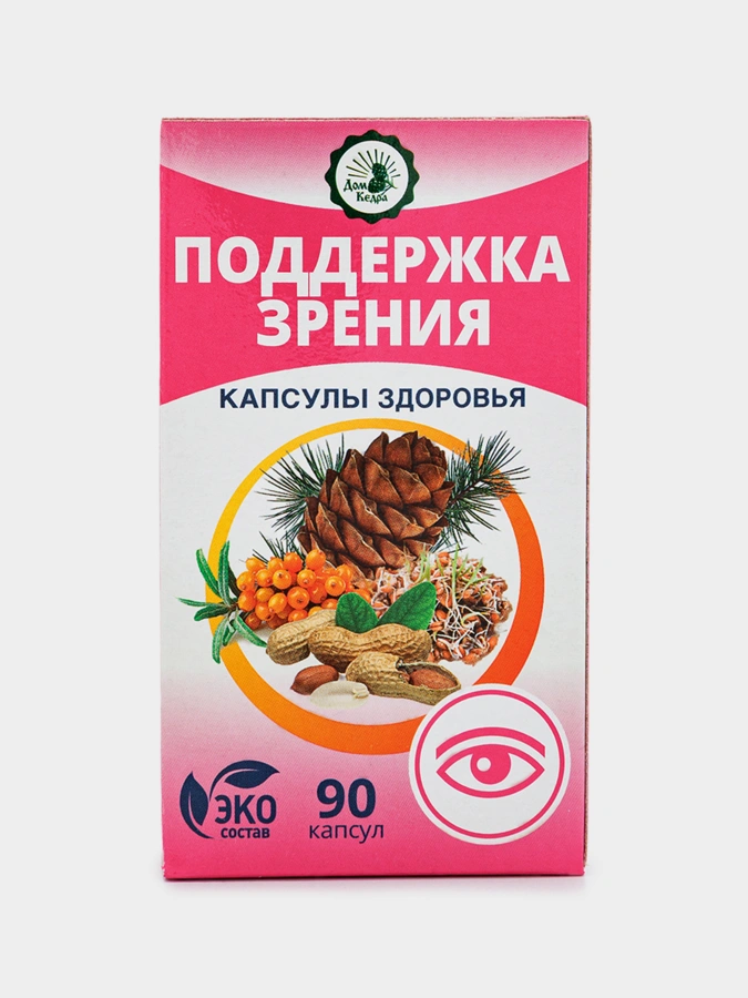 Поддержка зрения, масло растительное нерафинированное, 90 капсул