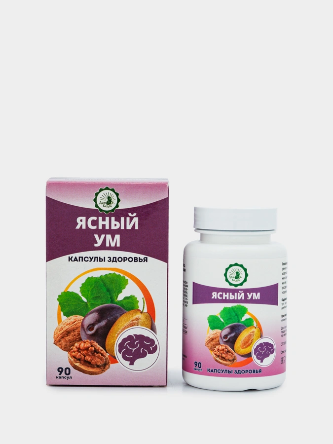 Ясный ум, масло растительное нерафинированное, 90 капсул