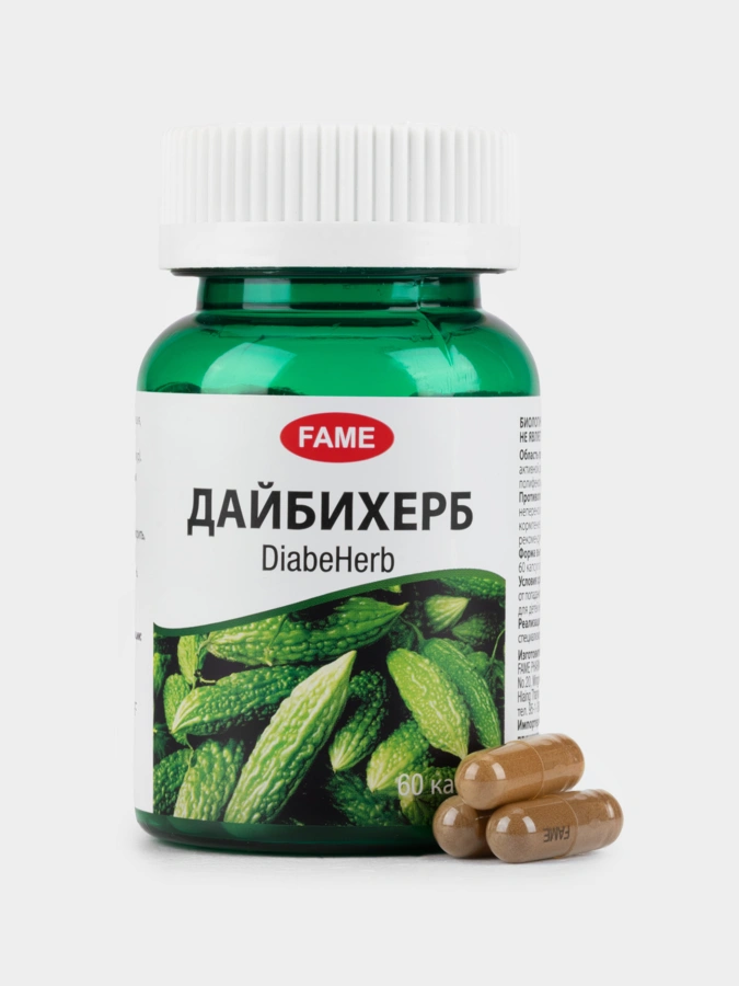 Дайбихерб, 60 капсул