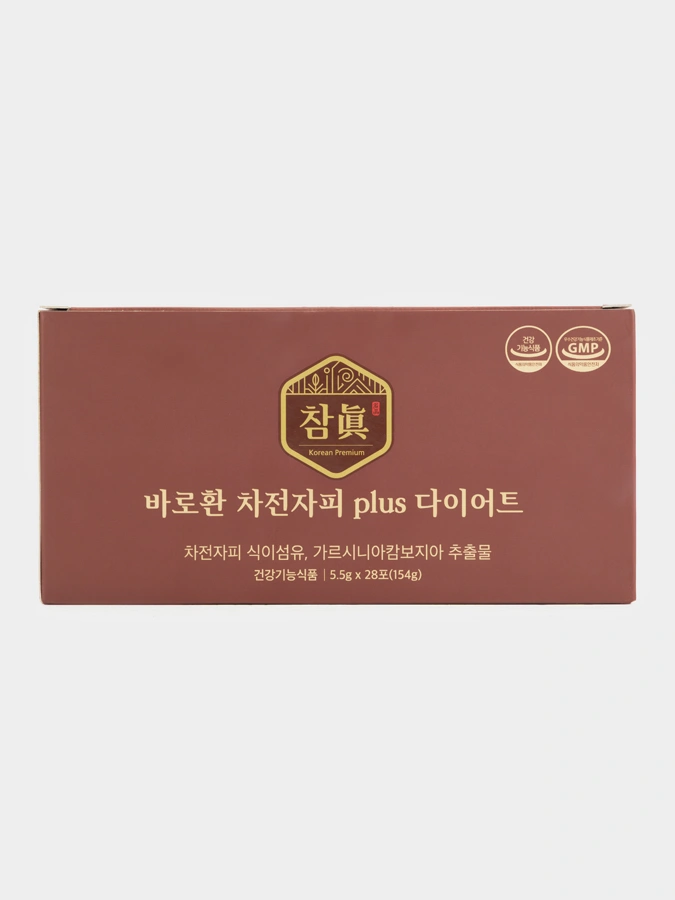 Гранулы для снижения веса, 2 упаковки