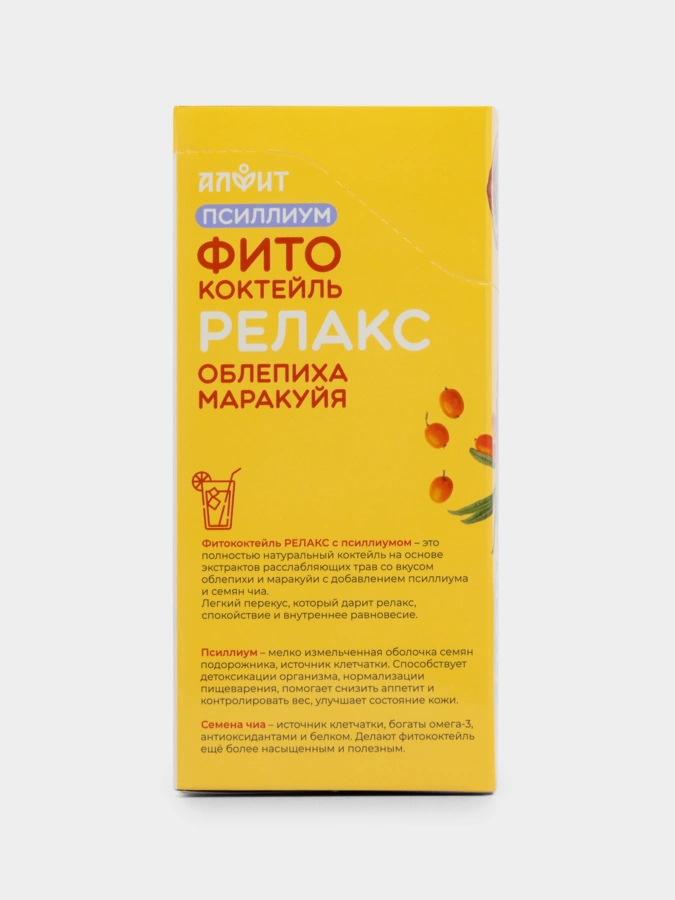 Фитококтейль Релакс с псиллиумом, 3 упаковки