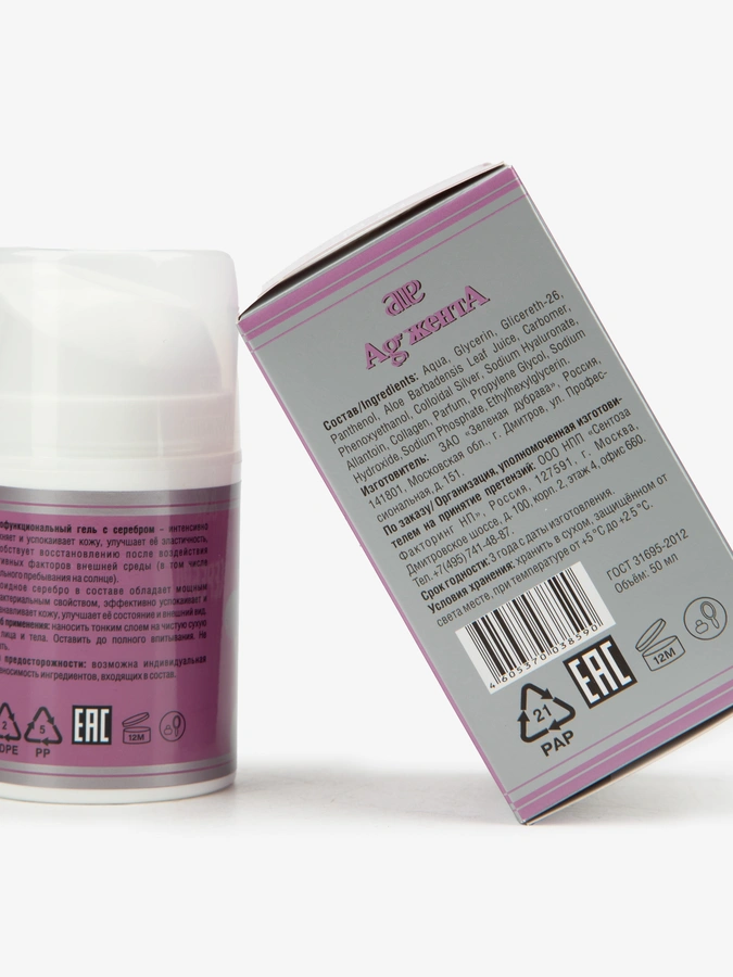 Многофункциональный гель с серебром