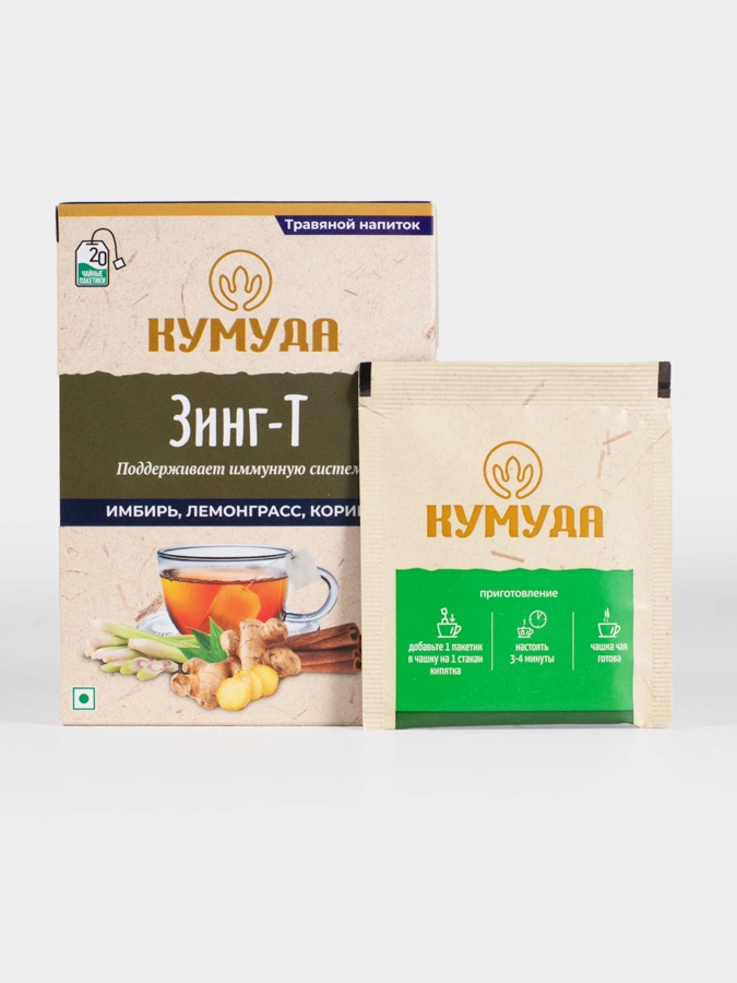 Чайный напиток Зинг-Т, 20 пакетиков, 2 упаковки