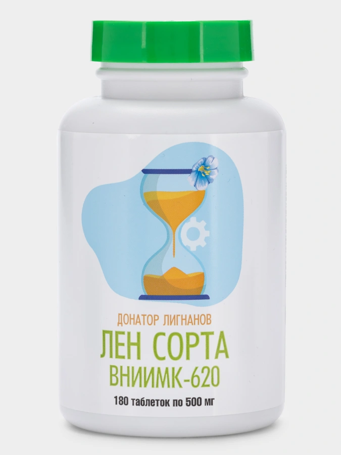 Концентрат пищевой Лён сорта ВНИИМК-620, 2 упаковки