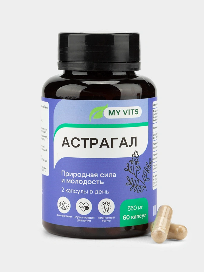 Астрагал MY VITS, 1 упаковка
