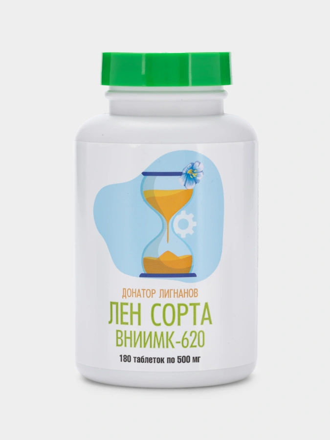 Концентрат пищевой Лён сорта ВНИИМК-620