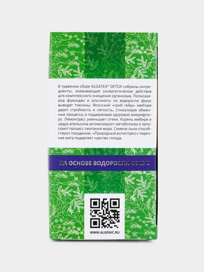 Травяной сбор на основе водоросли фукус Детокс