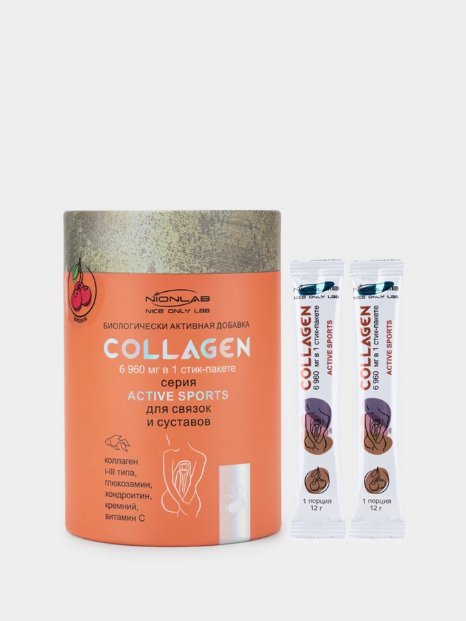 Набор Мульти Коллаген 3в1