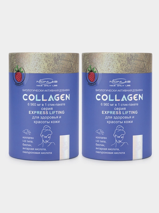 Коллаген для здоровой кожи с янтарной кислотой и биотином, 2 упаковки