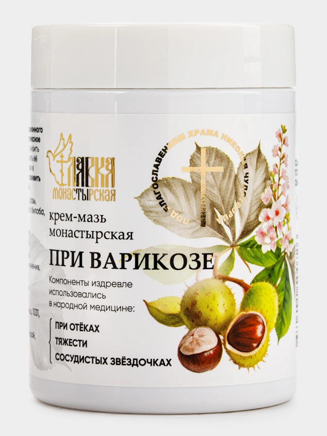 Крем-мазь при варикозе, 2 упаковки