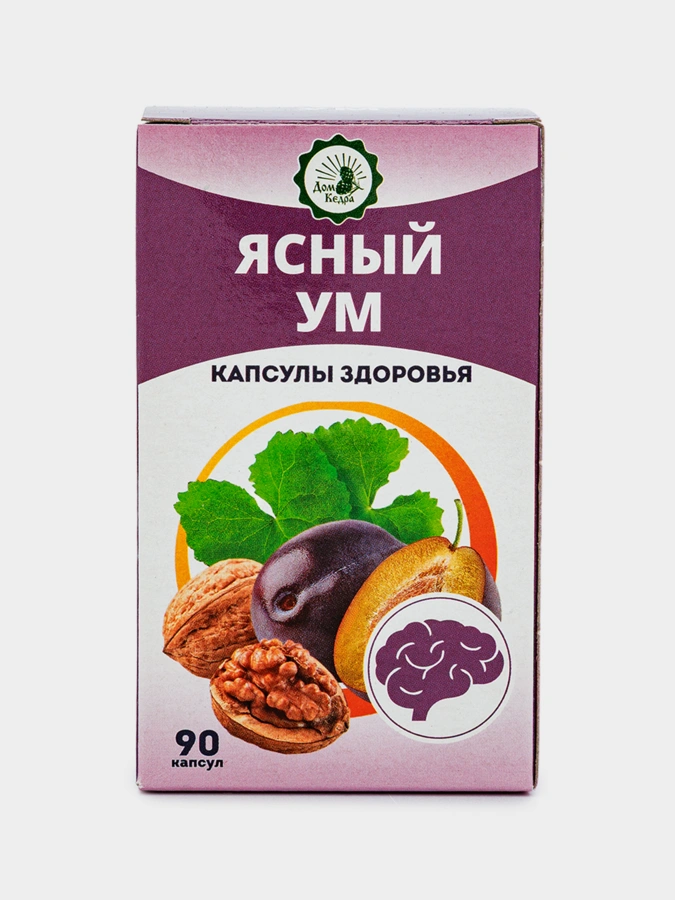 Ясный ум, масло растительное нерафинированное, 90 капсул