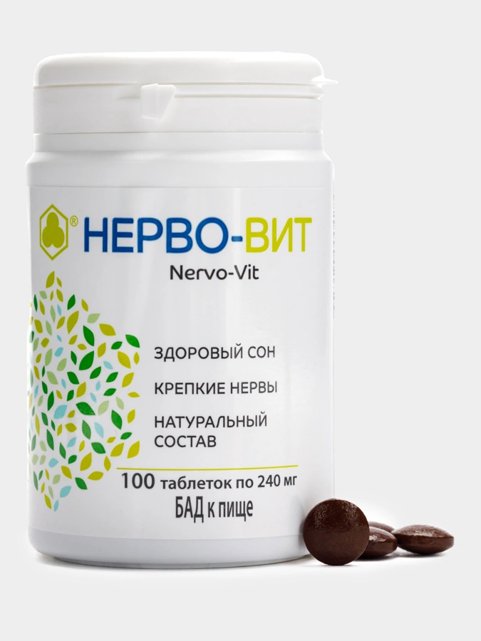 Комплекс Здоровое сердце 3в1