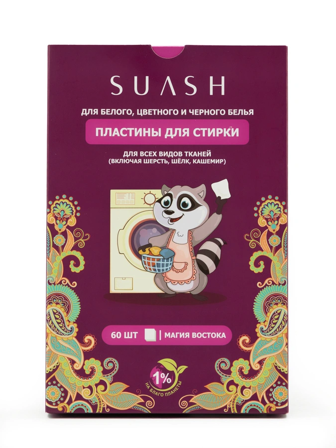 Бордовый