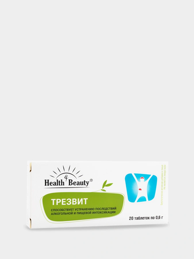 Таблетки Трезвит для поддержки организма при употреблении алкоголя