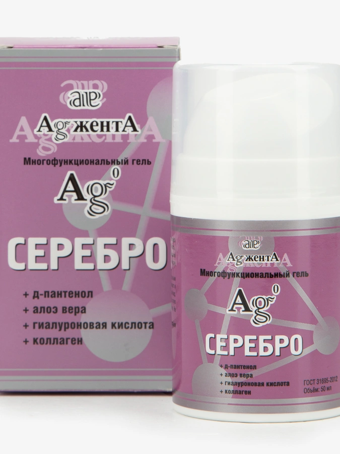 Многофункциональный гель с серебром