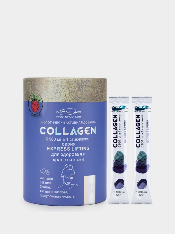 Набор Мульти Коллаген 3в1