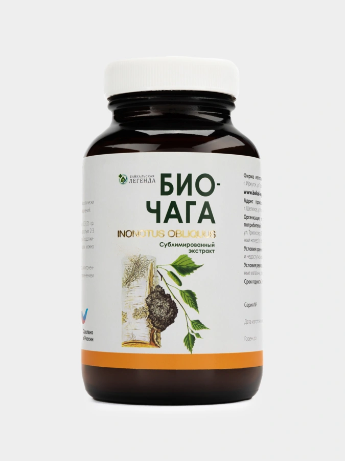 Байкальская Легенда Экстракт БиоЧага, 2 упаковки