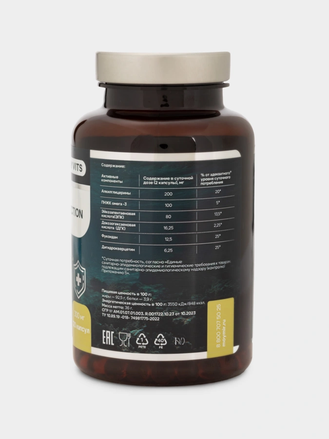 OMEGA-3 PROTECTION, 120 капсул