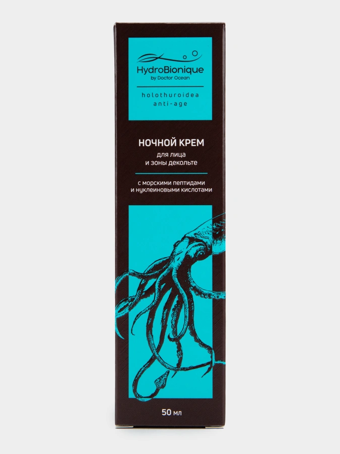 Набор Вдохновленные Океаном 3в1