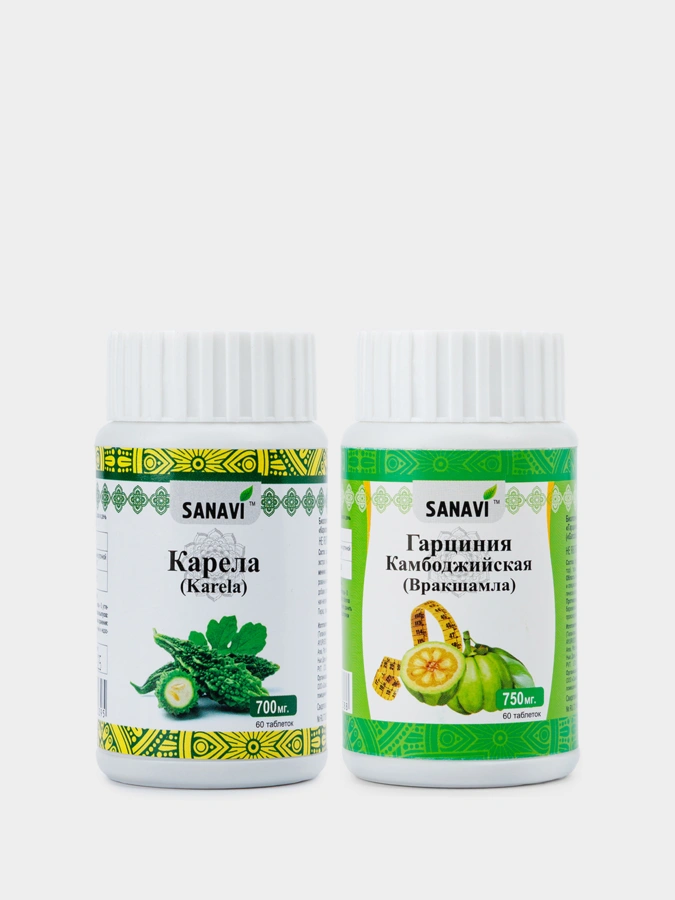 Набор Карела + Гарциния