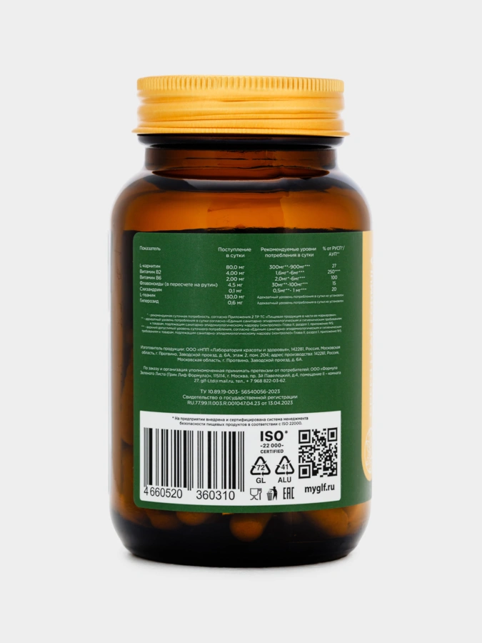 IQ Brain Complex, 60 капсул
